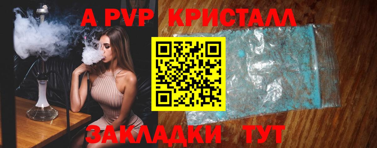А ПВП Соль Коряжма