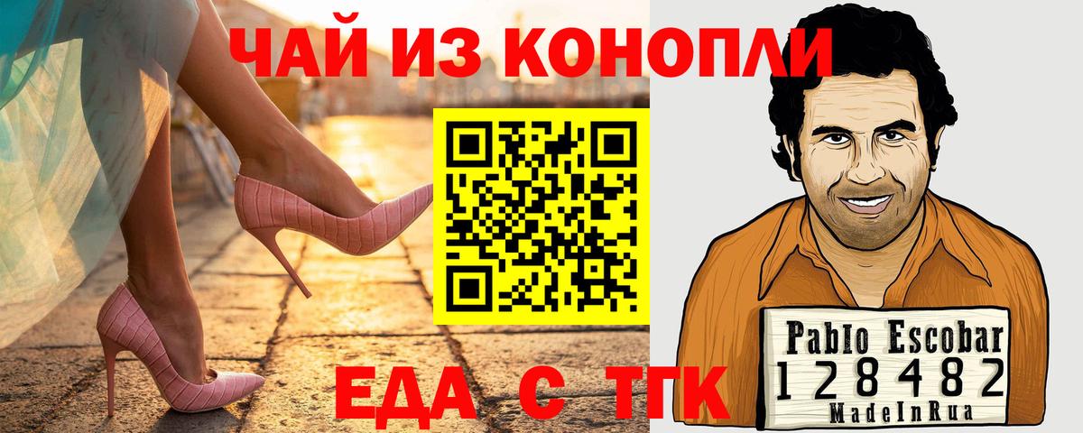 Коряжма  Canna-Cookies конопля  Вход с VPN 