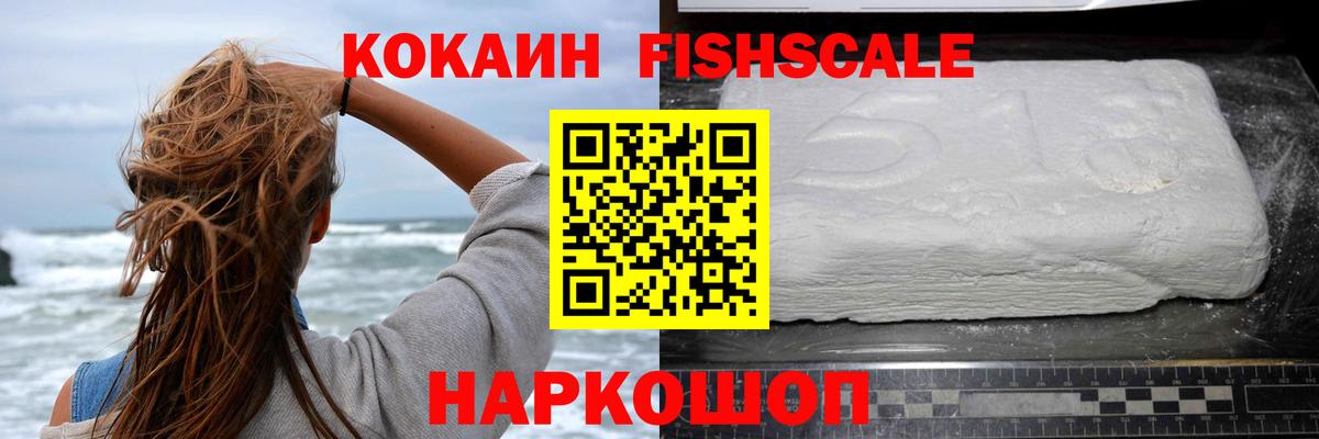 COCAIN  КОКАИН 99%  сколько стоит  Коряжма  Вход с VPN 