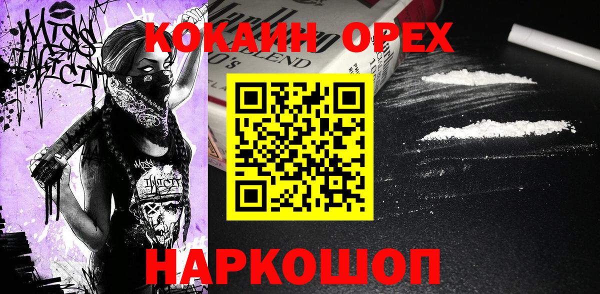  COCAIN Коряжма