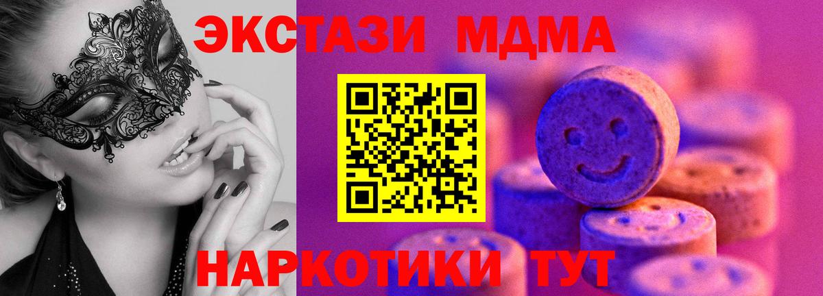 дарнет шоп  Экстази louis Vuitton  Коряжма  Вход с VPN  ЭКСТАЗИ louis Vuitton  Ecstasy 