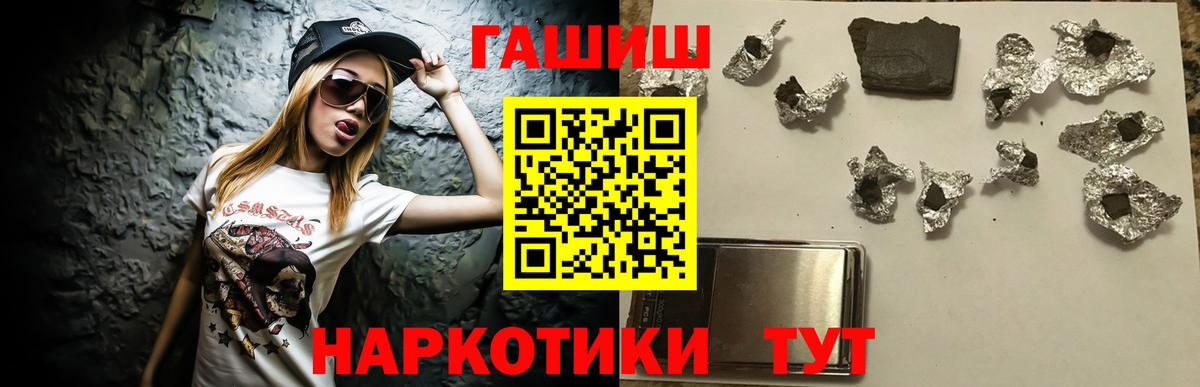 Коряжма  ГАШ hashish  Гашиш 40% ТГК  Вход с VPN 