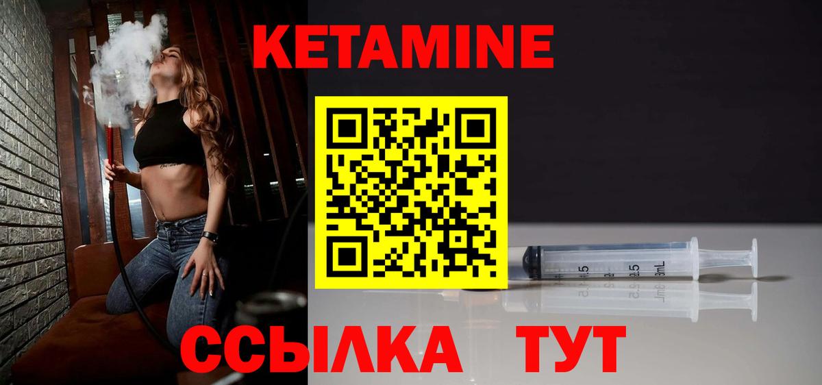 Кетамин ketamine  Вход с VPN  КЕТАМИН VHQ  Коряжма 