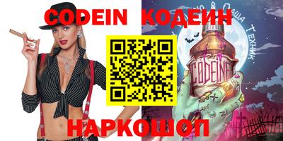 таблы Комсомольск-на-Амуре