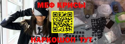 таблы Комсомольск-на-Амуре
