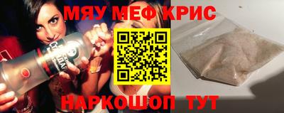 мдпв Краснокаменск