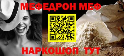 таблы Комсомольск-на-Амуре