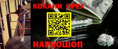 трава Краснознаменск