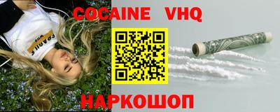 героин Конаково