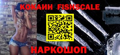 трава Краснознаменск