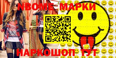 мдпв Краснокаменск