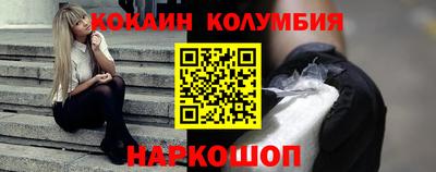 кокс Коммунар