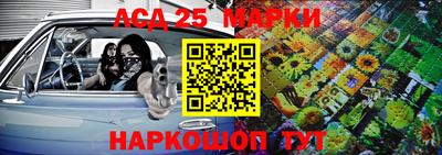 трава Краснознаменск