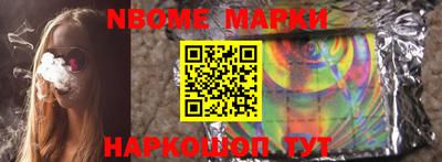 кокс Коммунар