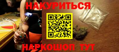 крисы Краснодар