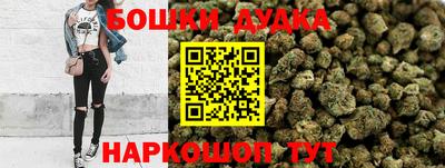 героин Конаково