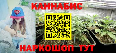 героин Конаково