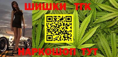 героин Конаково