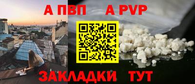 таблы Комсомольск-на-Амуре