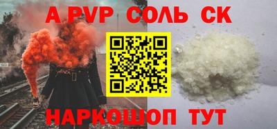 крисы Краснодар