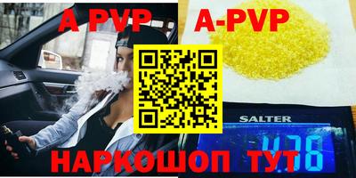 таблы Комсомольск-на-Амуре