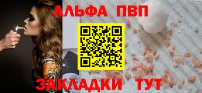 таблы Комсомольск-на-Амуре