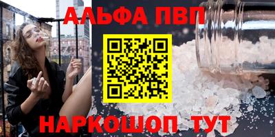 таблы Комсомольск-на-Амуре