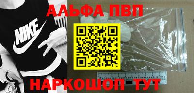 мдпв Краснокаменск