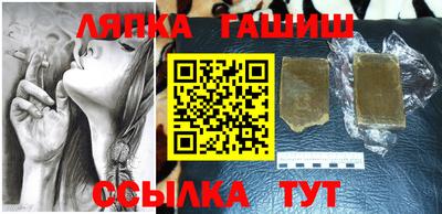 таблы Комсомольск-на-Амуре