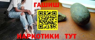 крисы Краснодар