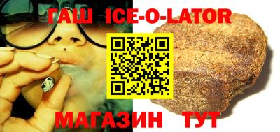 таблы Комсомольск-на-Амуре