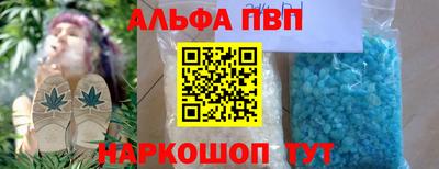 героин Конаково