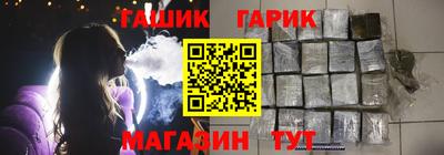 героин Конаково