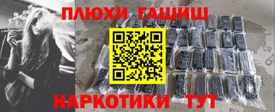 таблы Комсомольск-на-Амуре