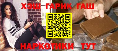 таблы Комсомольск-на-Амуре