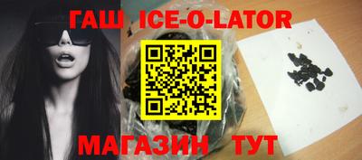 героин Конаково