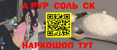 мдпв Краснокаменск