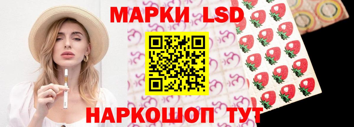 ЛСД экстази кислота  Вход с VPN  ЛСД экстази ecstasy  Коряжма 