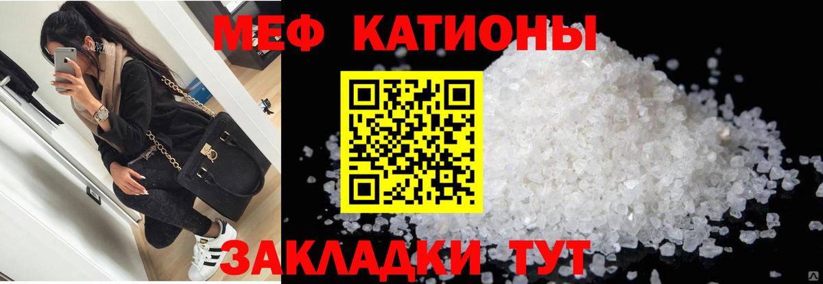 МЕФ мука Коряжма