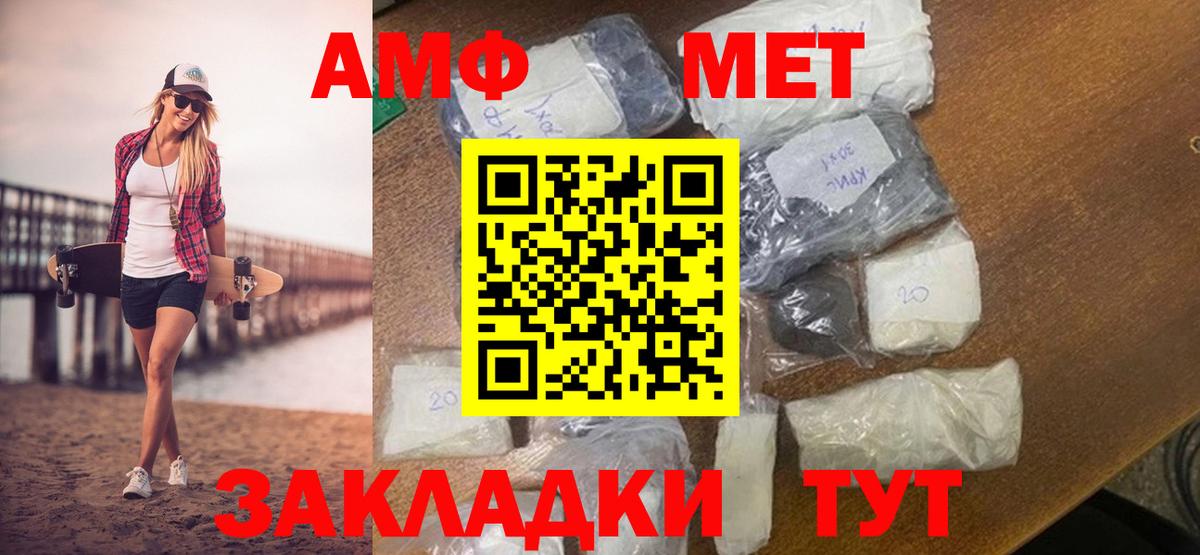Коряжма  Первитин кристалл  Первитин кристалл  Вход с VPN 