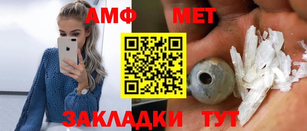 Коряжма  LSD-25  А ПВП СОЛЬ   Мефедрон кристаллы  Вход с VPN  ГАШИШ 
